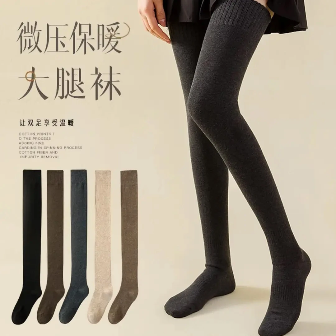 【高品质大腿袜】加长到大腿根长筒袜女秋冬款微压过膝防滑保暖长袜