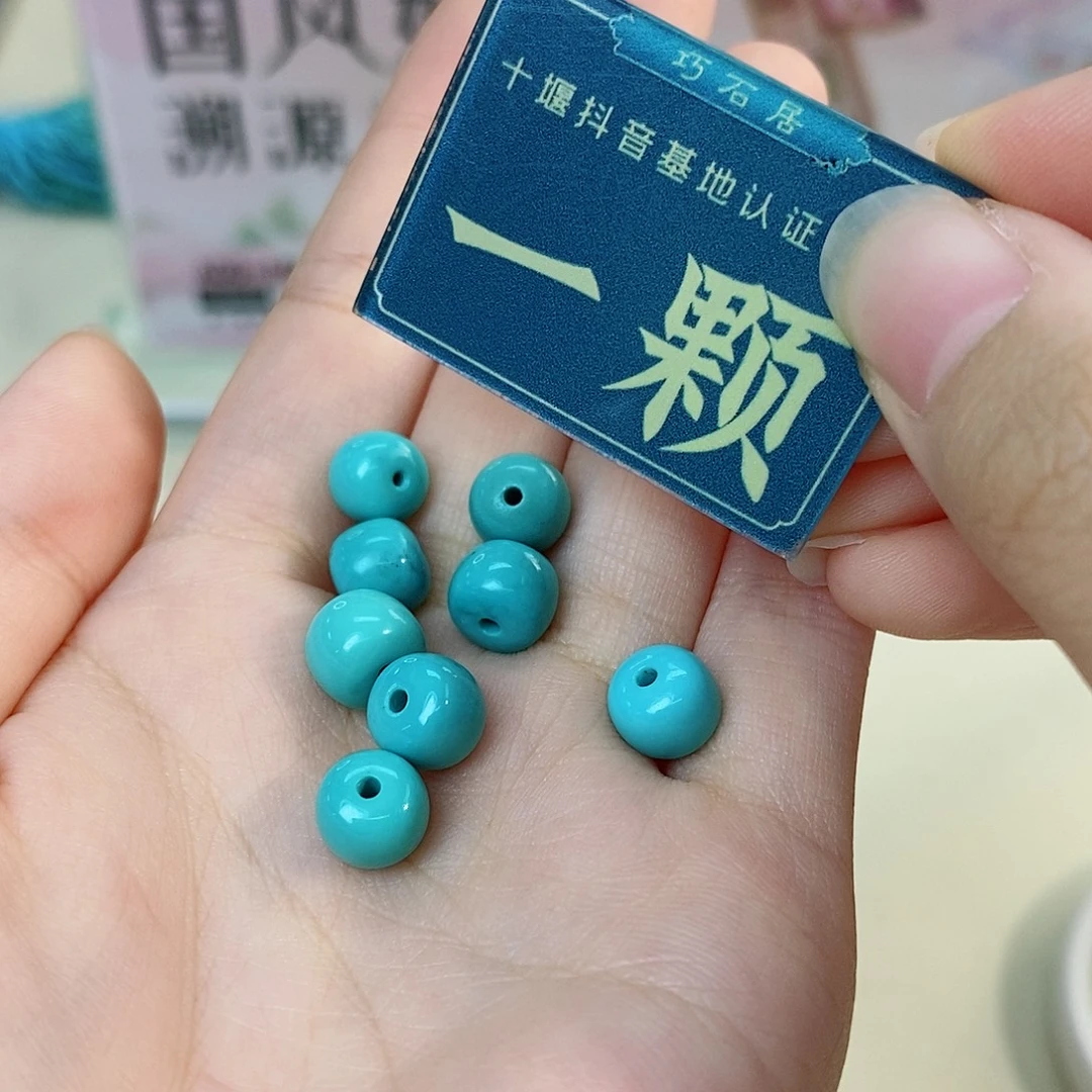 绿松石未镶嵌珠宝奇石多样性发货