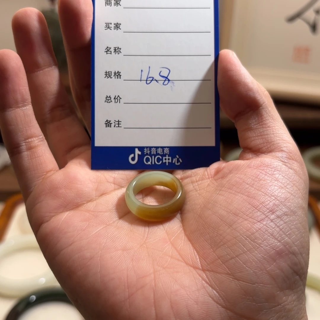 和田玉（糖玉）戒指未镶嵌