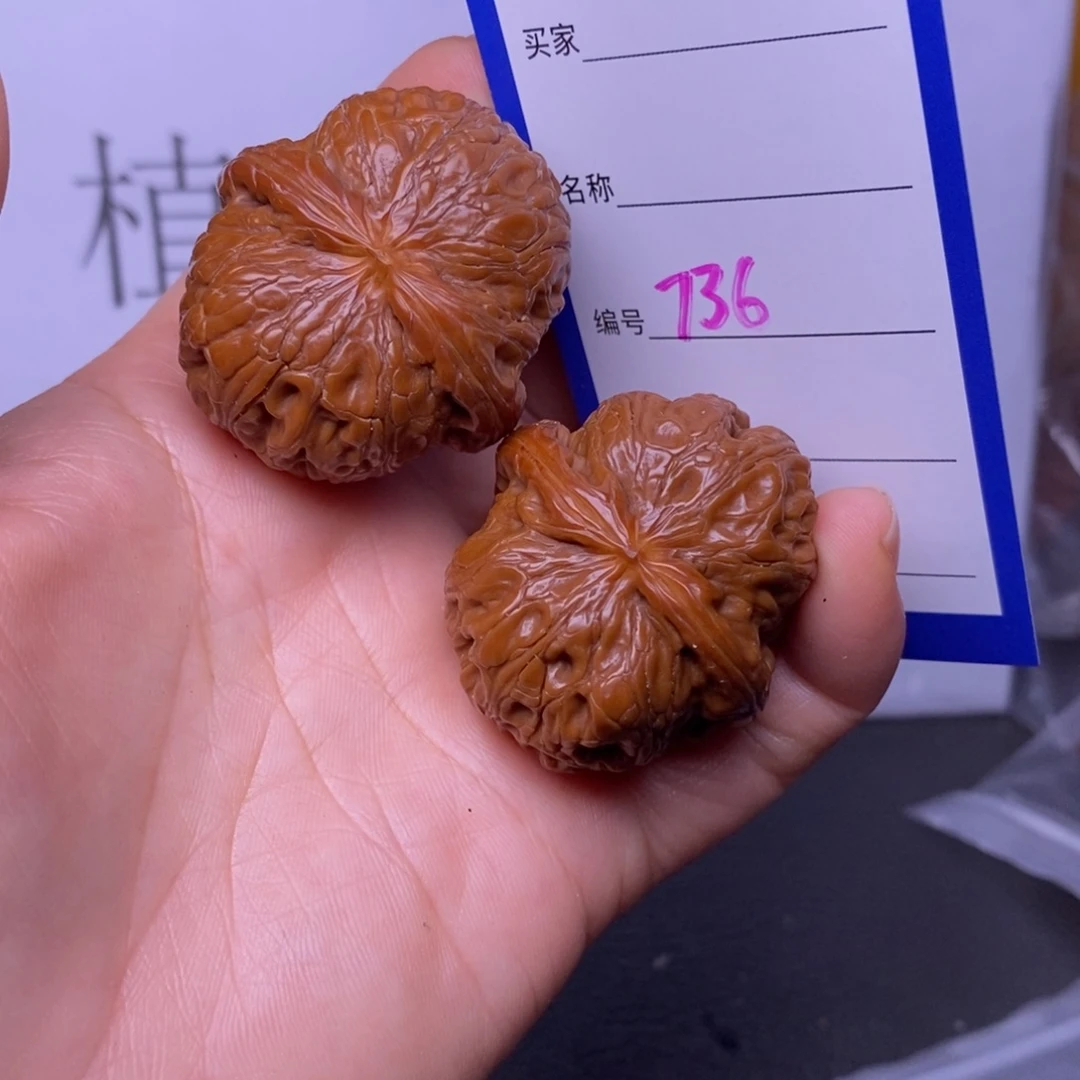 文玩核桃把件736/39元宝练手福利
