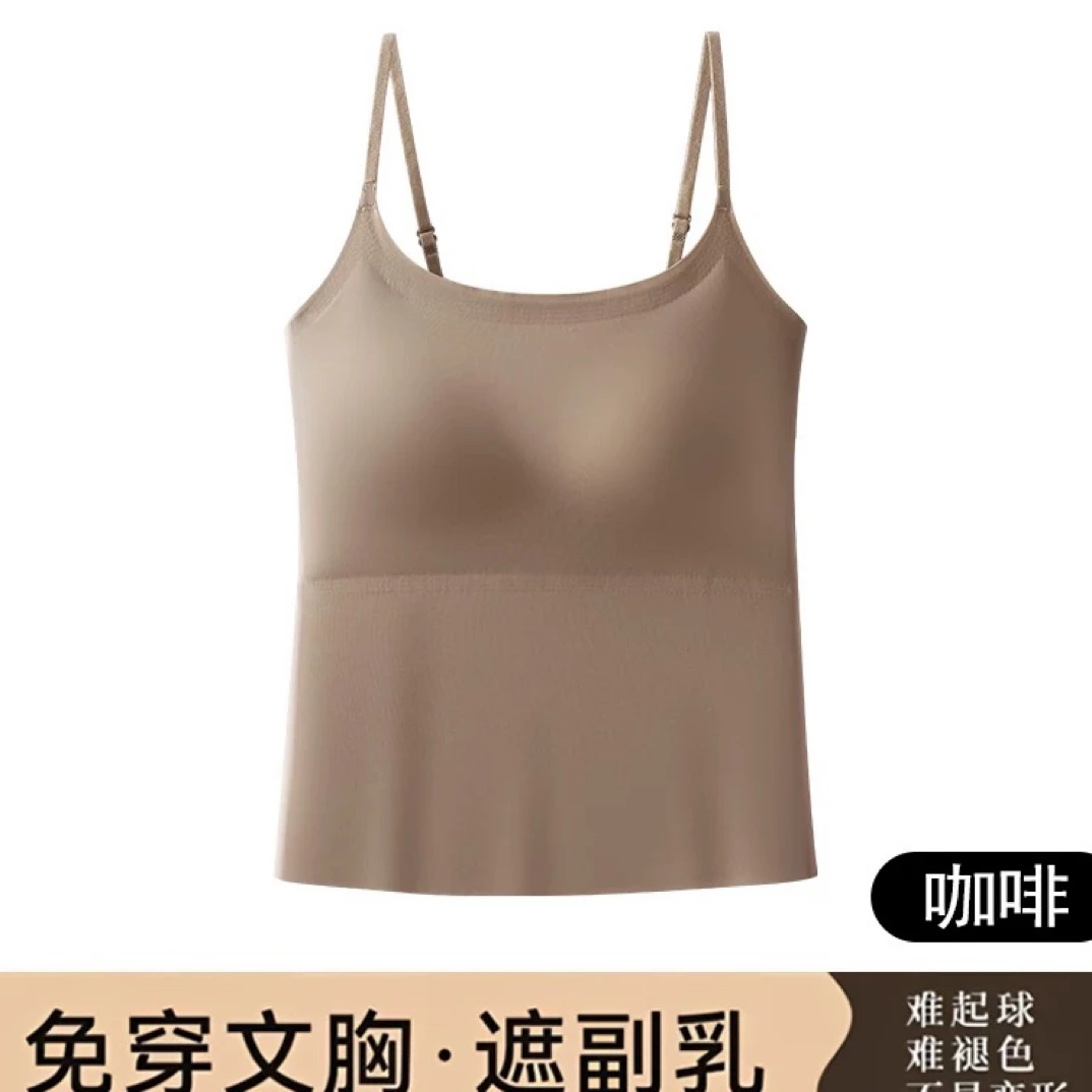 【海岛简爱】冰丝一体式无痕带胸垫美背吊带背心461