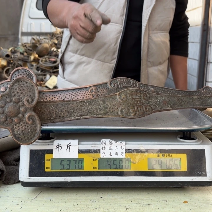 918 铜器物品理性消费