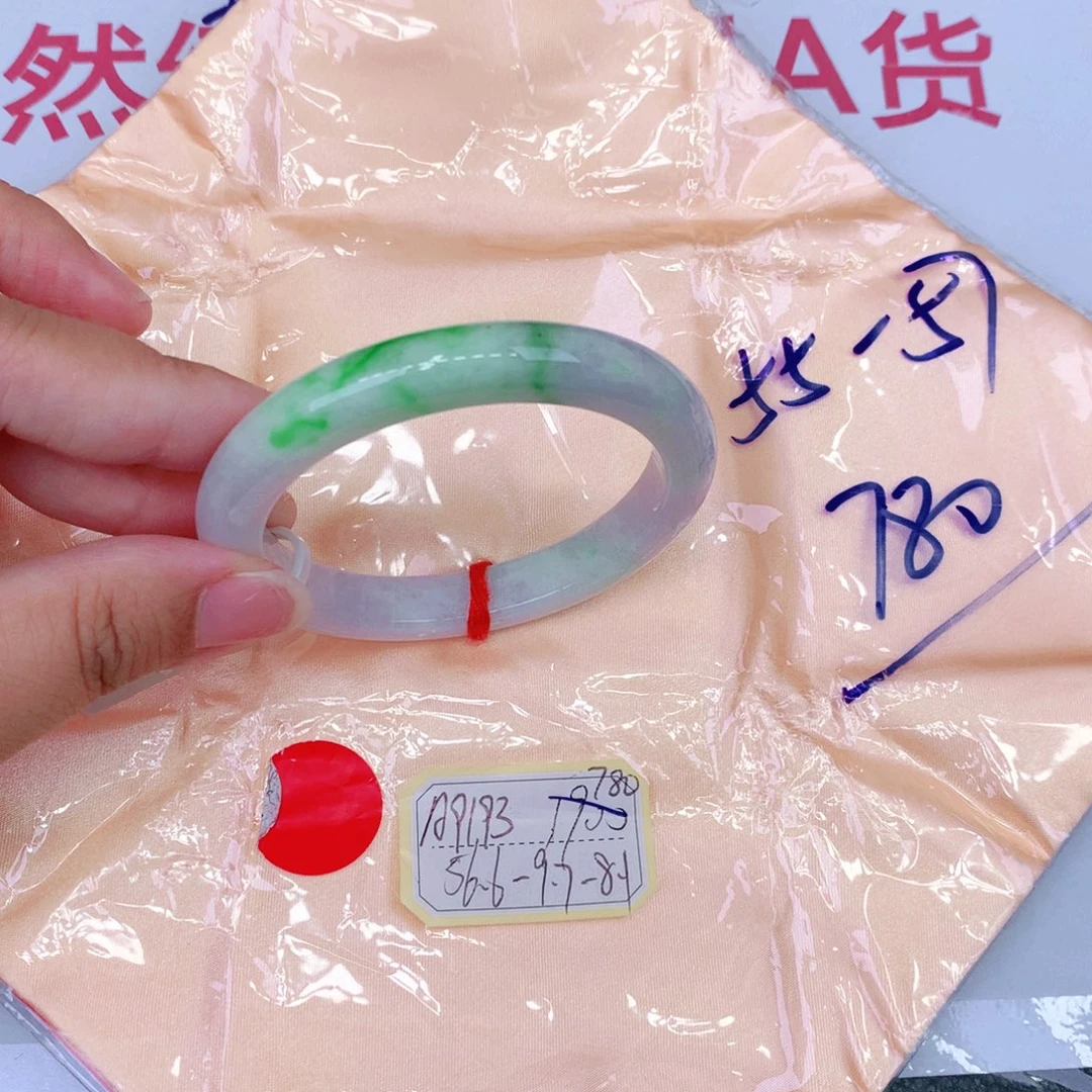 未镶嵌手镯翡翠缅甸翡翠