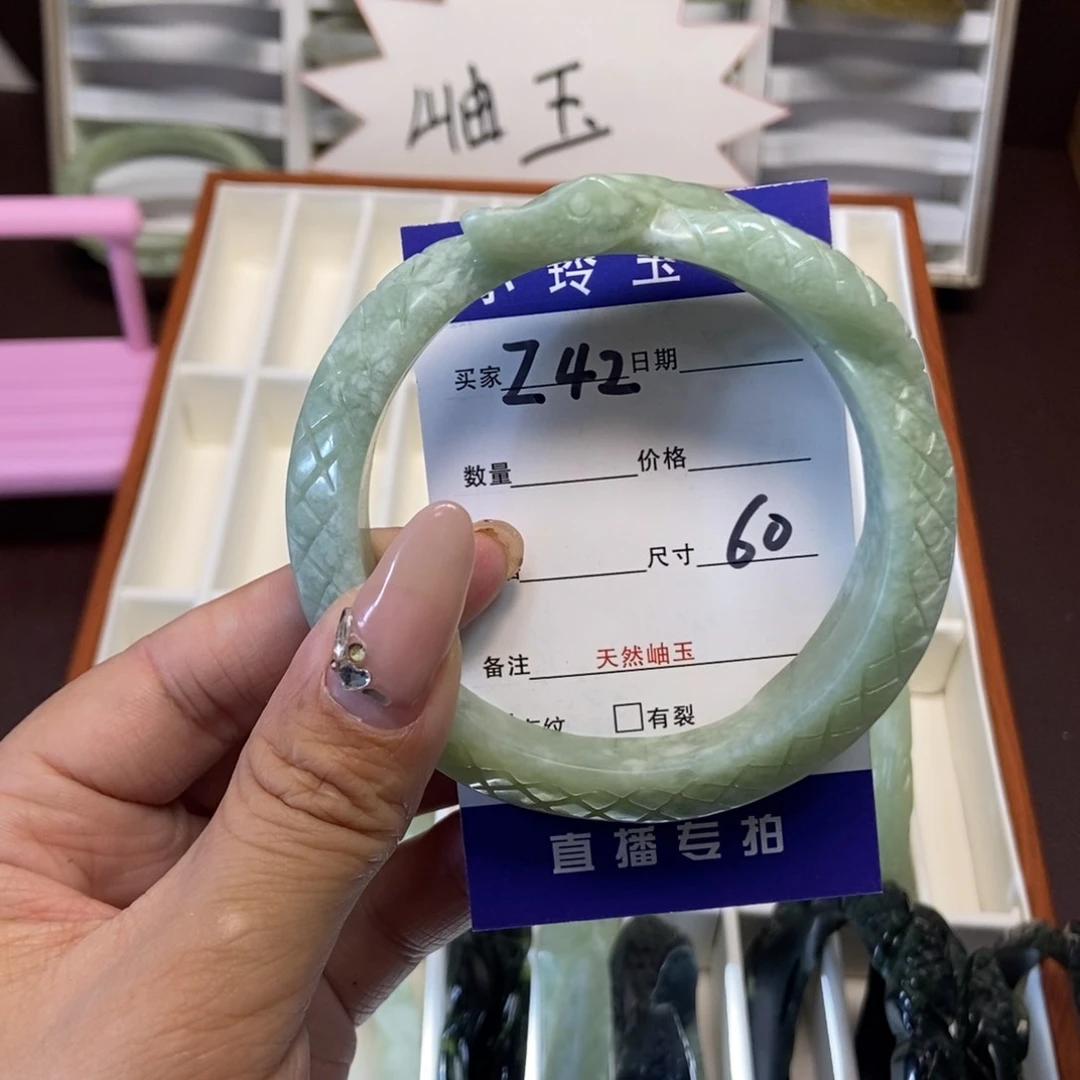 蛇纹石玉手镯未镶嵌