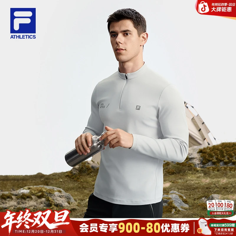 【半拉链健身抗皱】斐乐男子长袖内搭秋冬季上衣保暖A11M531201F