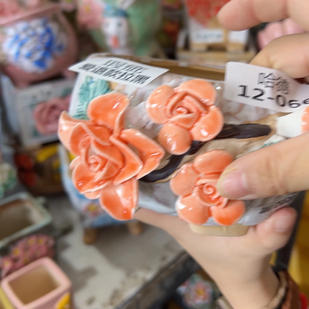 瑕疵1266 满18.8米发货爱退不拍