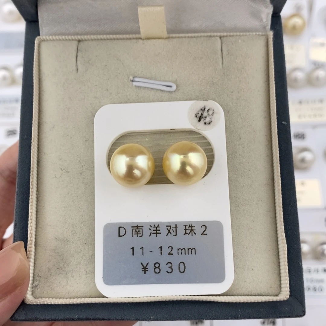 定制海水珍珠未镶嵌裸珠南洋金珠11-12