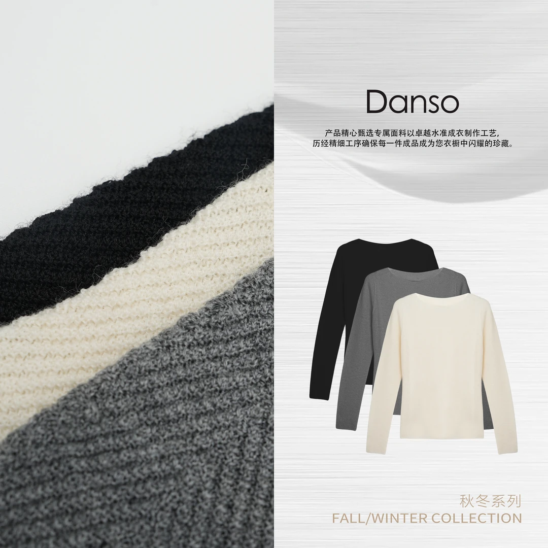 Danso丨肌理美学羊毛鱼骨纹针织上衣丨玉美华