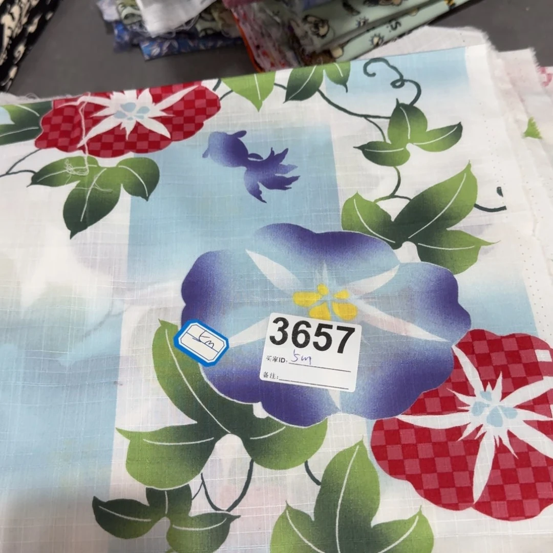 玉**凡 福袋棉布5米价块20包邮