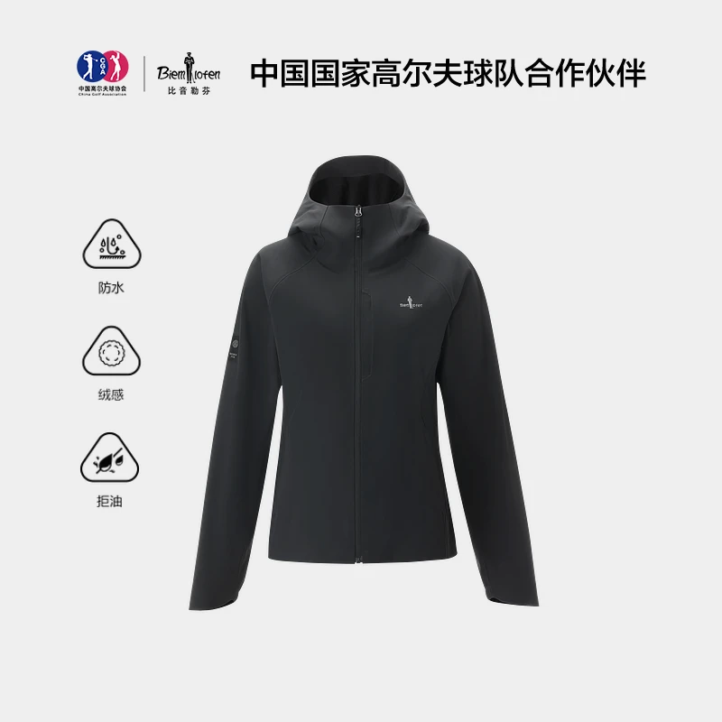 比音勒芬25新款休闲户外通勤三防抓绒舒弹连帽夹克男女同款629X