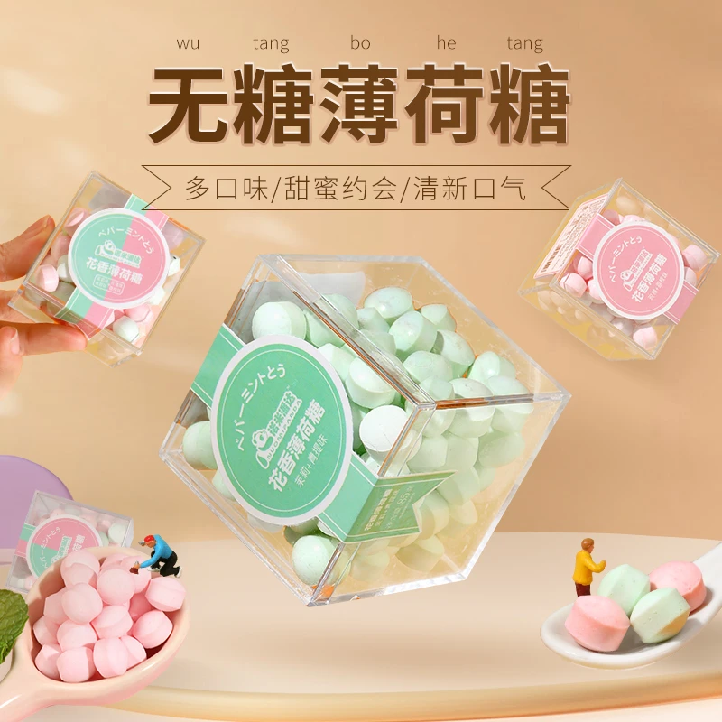 Labubu花果香体糖无糖清新口气薄荷糖网红约会kiss口香糖接吻糖