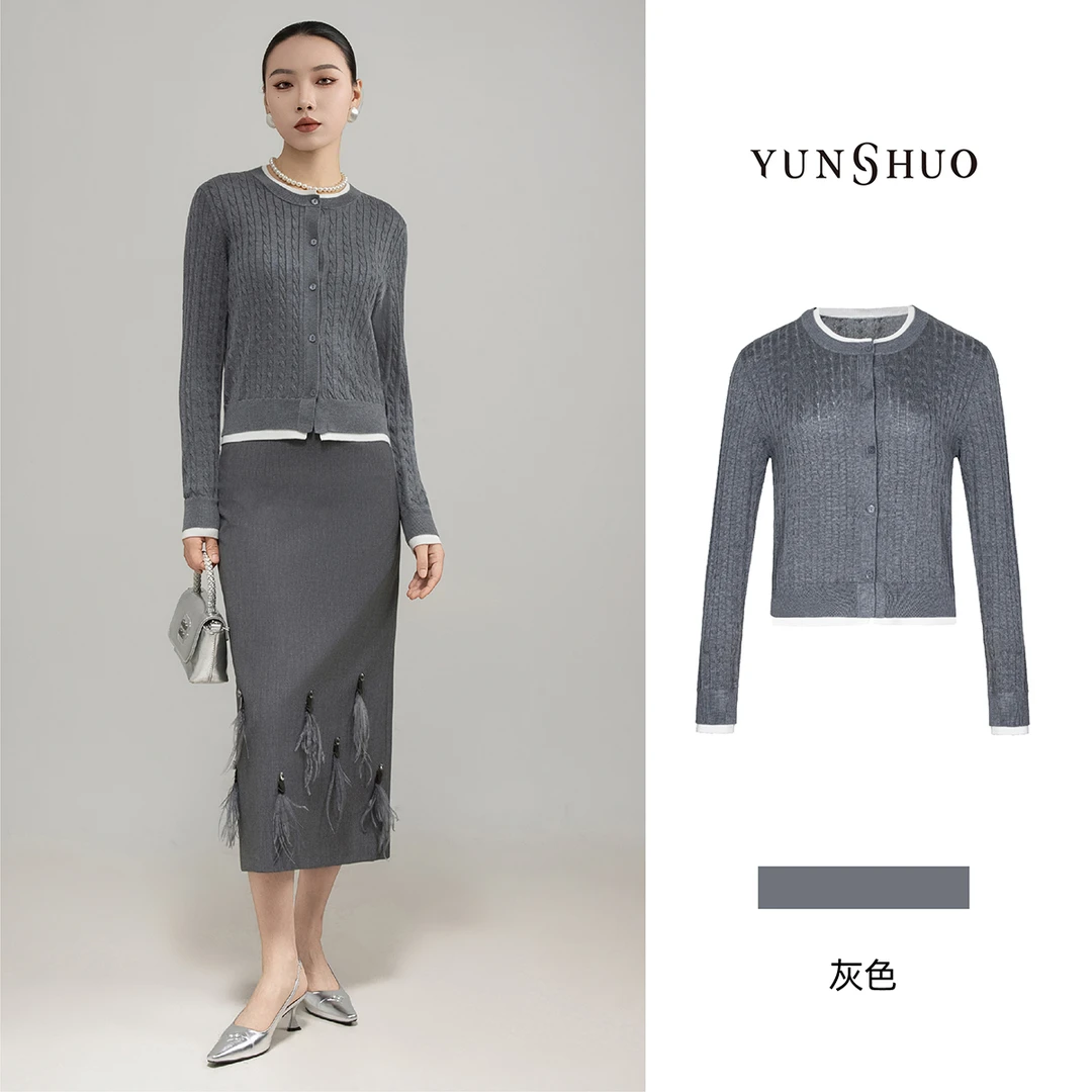 允硕新品时尚针织毛衫女装气质百搭灰色拼色开衫休闲上衣729321