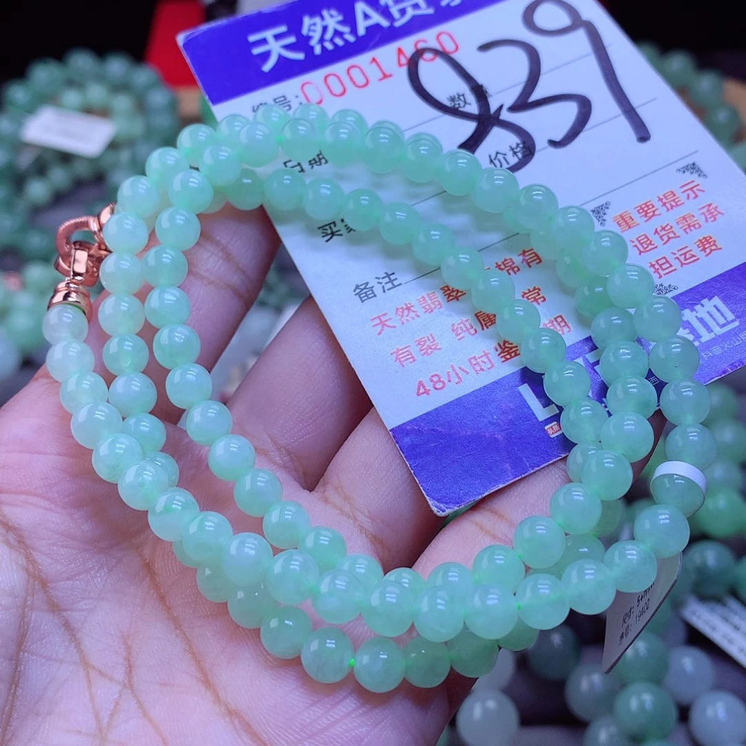 未镶嵌手链翡翠项链6