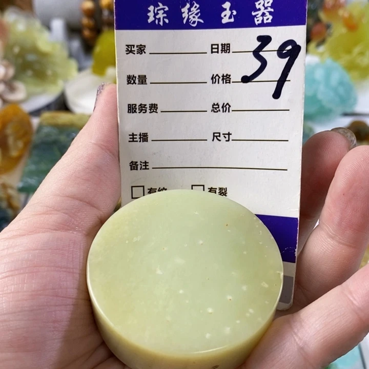 未镶嵌岫玉手把件