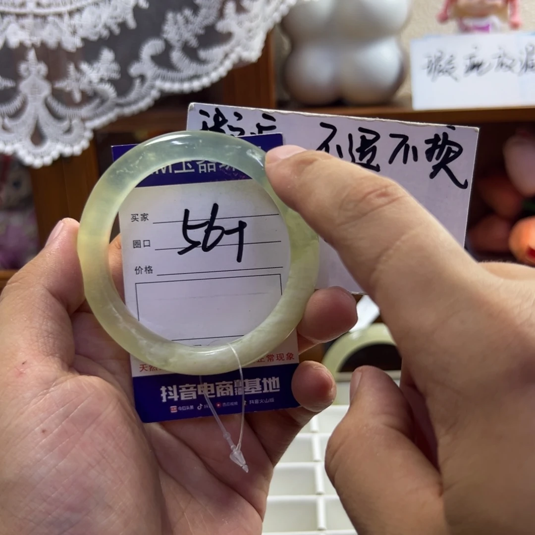 蛇纹石玉未镶嵌手镯358