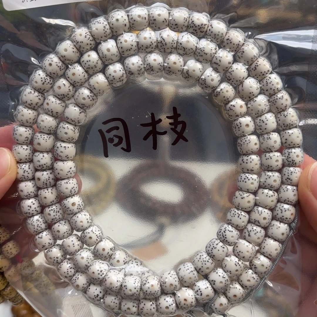 吊坠星月菩提星月原生态
