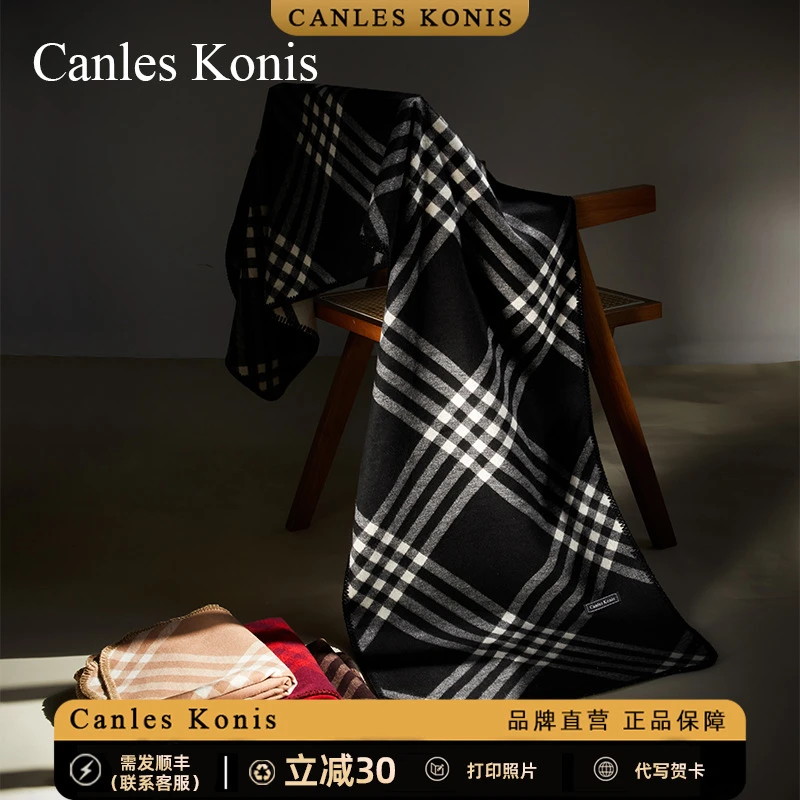 官网CanlesKonis经典格纹围巾女冬季轻奢黑色围脖披肩长款保暖