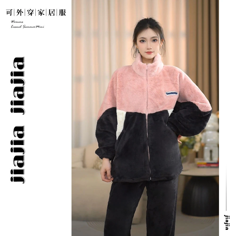 【男女同款】字母拼接拼色冬季加厚保暖休闲情侣立领家居服SY398