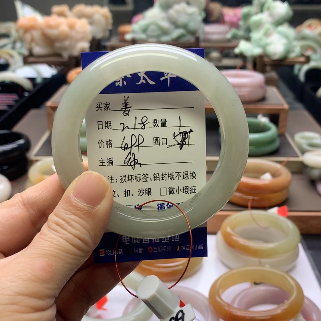 【闪购商品】石英质玉手镯未镶嵌姜**逆