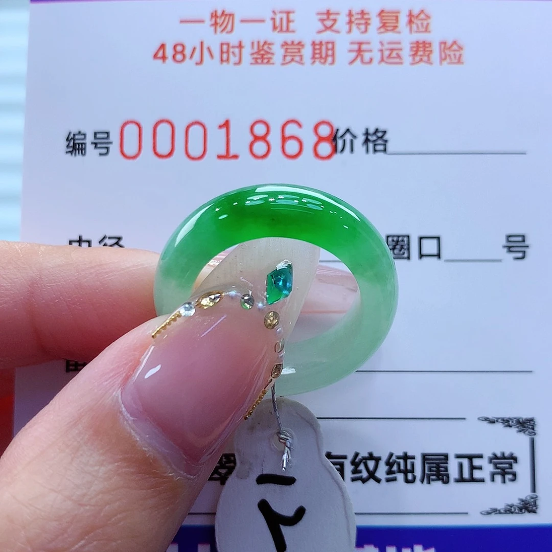 未镶嵌戒指翡翠翡翠