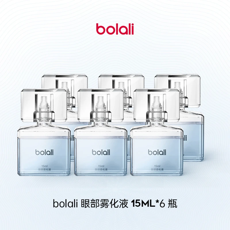 bolali/博拉利博拉利温和雾化液叶黄素日常护理15ml*6透明大容量