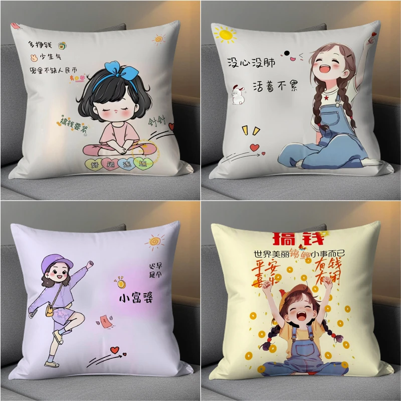 中式文字创意抱枕套送朋友生日礼物靠枕学生宿舍午睡床头靠背垫