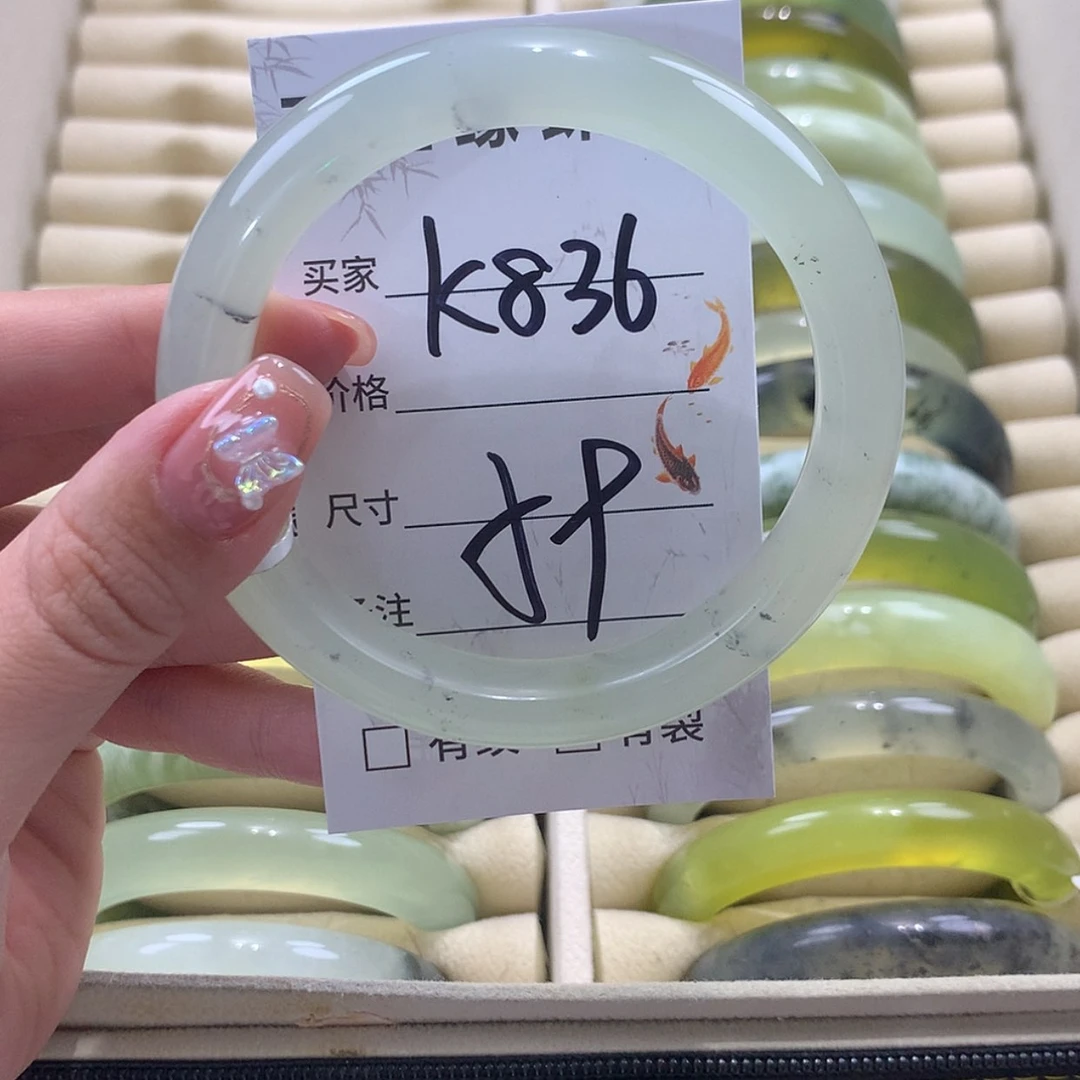 【闪购商品】未镶嵌蛇纹石玉手镯