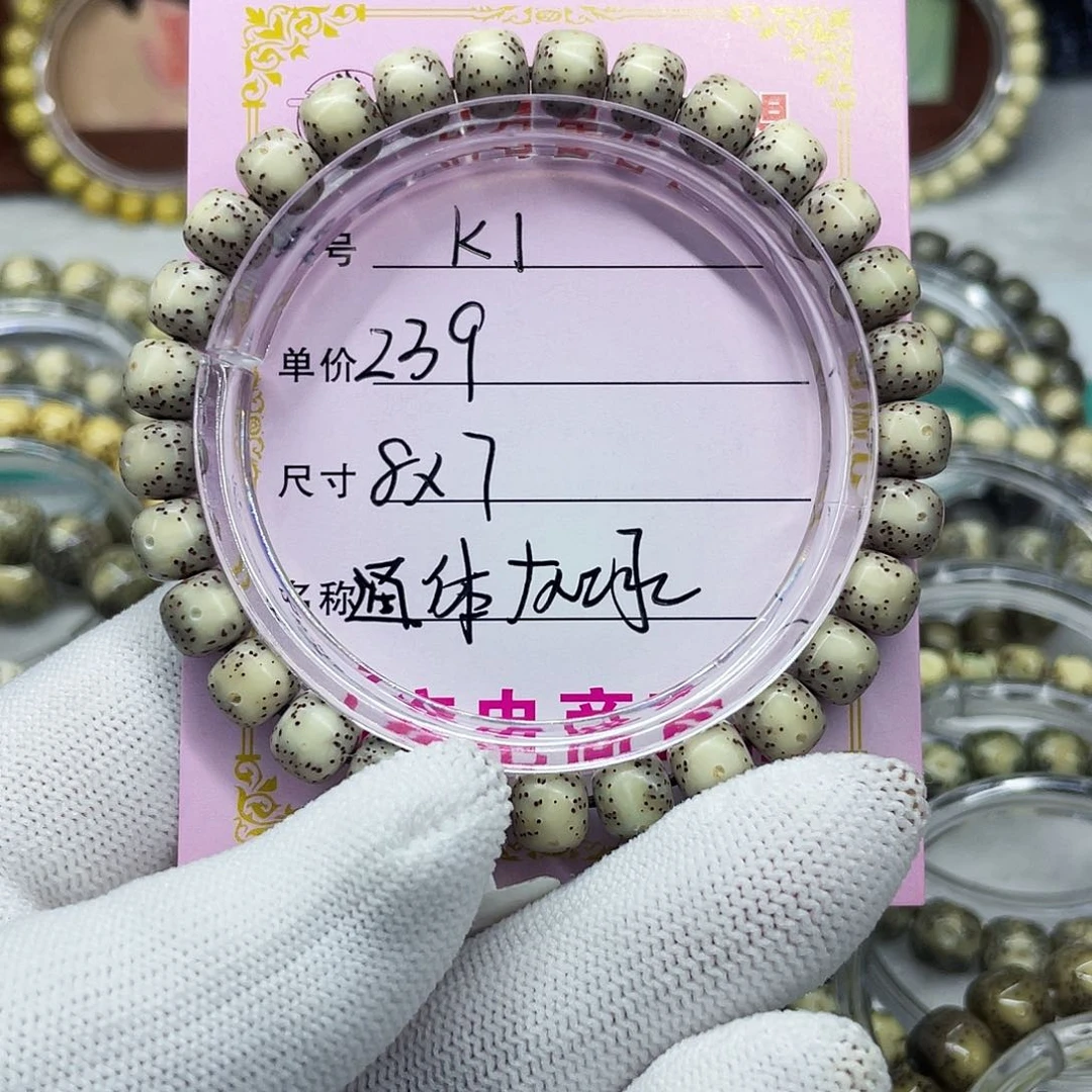 海南心月星月菩提k1
