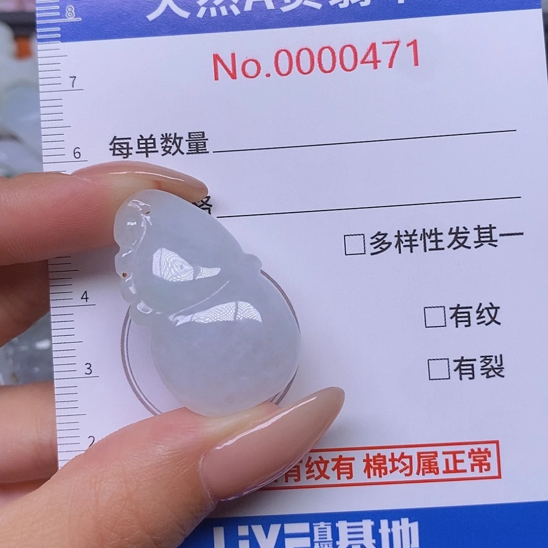 翡翠足金镶嵌颈饰