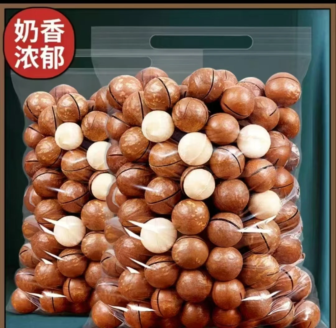 1斤送1斤到手两斤2024年奶油夏威夷果年货零食坚果 (小果)