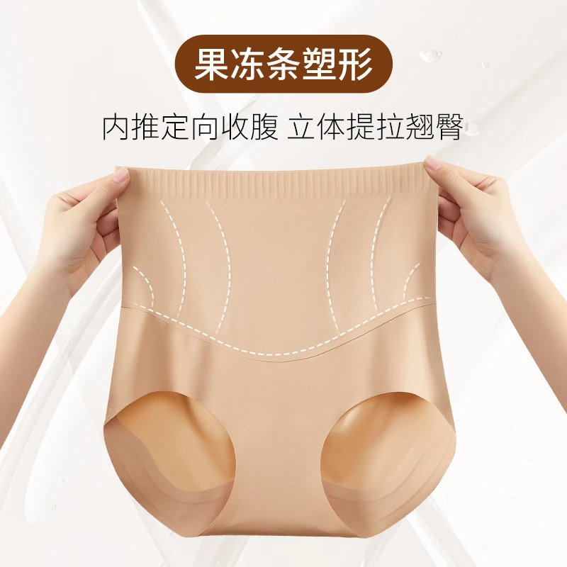 GRACEWELL/婷美果冻高腰女士三角裤薄款透气收腹无痕女内收腹束腰