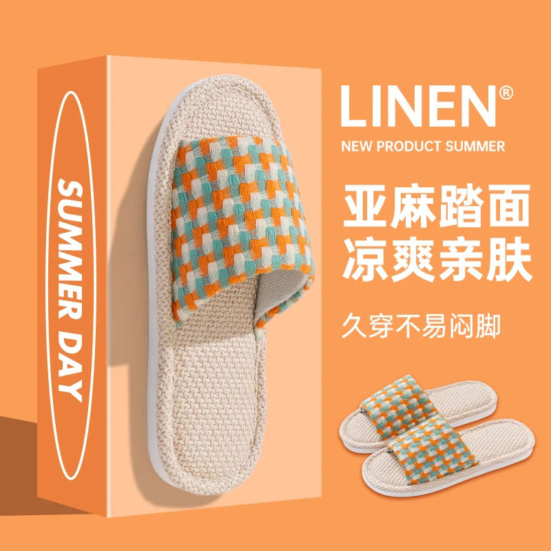 亚麻拖鞋女夏季室内家居吸汗居家防滑春秋四季家用地板棉麻