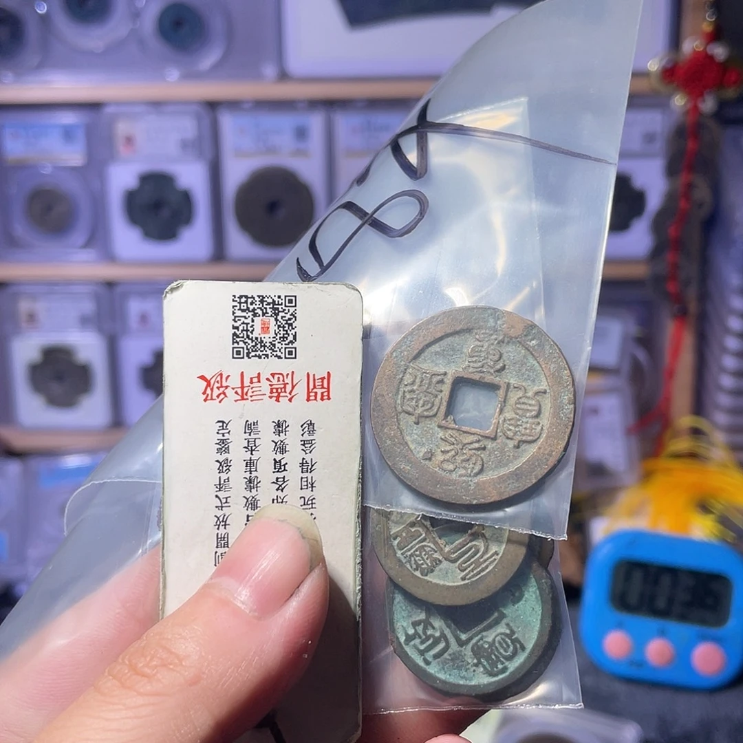 z***9铜利鑫泉社/6号/西宁，政和