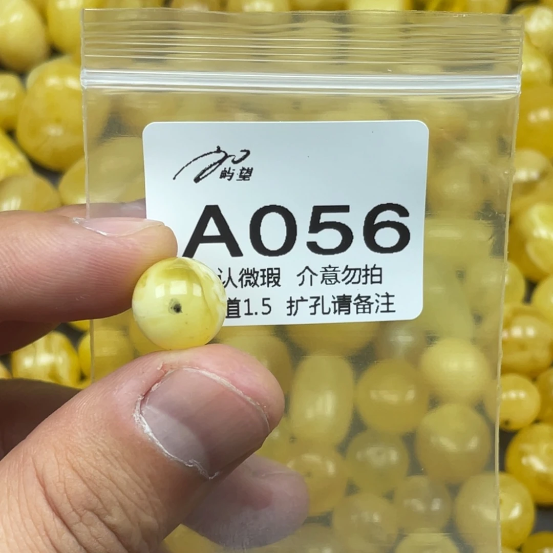 T***y蜜蜡未镶嵌珠宝奇石