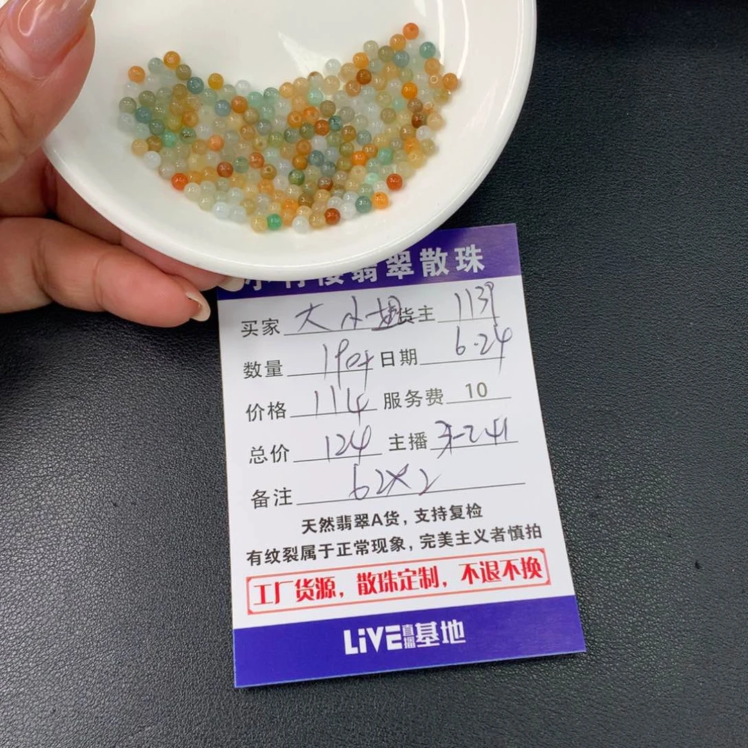 未镶嵌手链翡翠大*姐