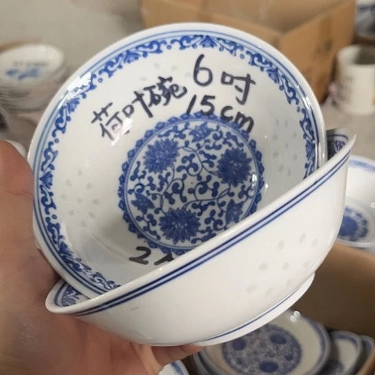 碗景德镇高温细白瓷