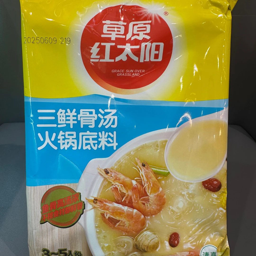 草原红太阳三鲜底料220克
