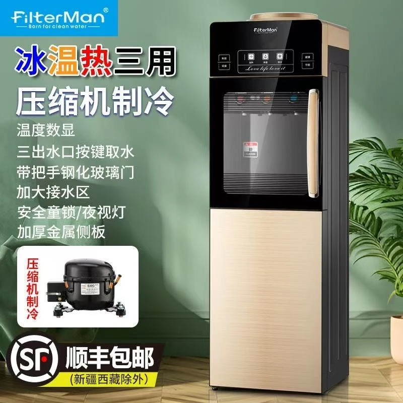 压缩机制冷饮水机立式冷热家用办公室双门把手 304节能新款饮水机