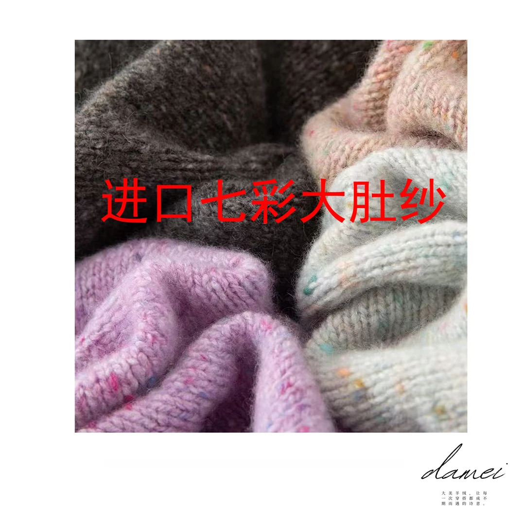 厚款圆领宽松型女士丝绒羊绒衫针织百搭打底衫羊绒衫