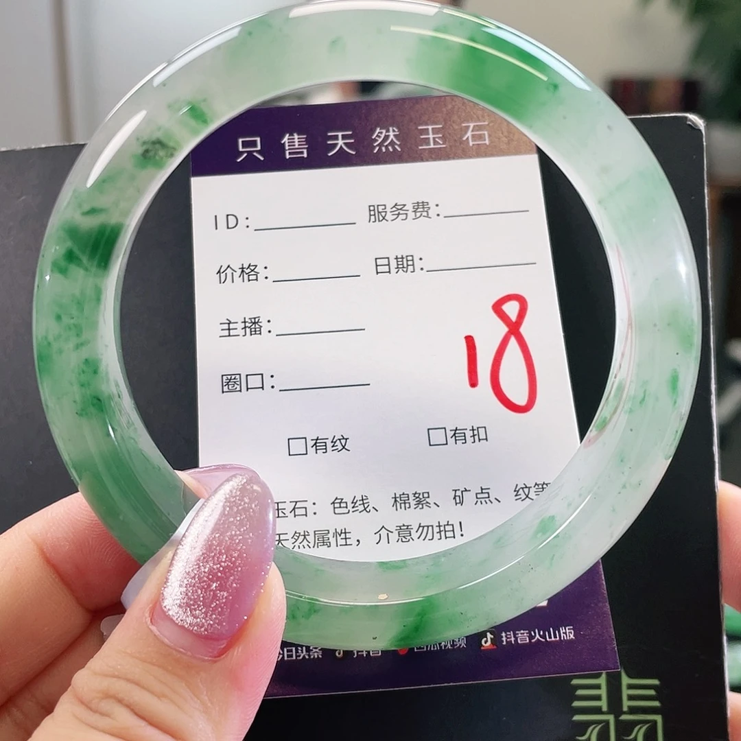 未镶嵌手镯石英质玉