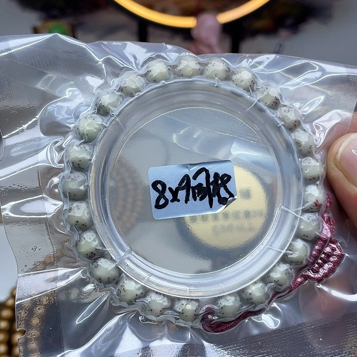 星月菩提手串8×9精工无相通体大留白糯冰