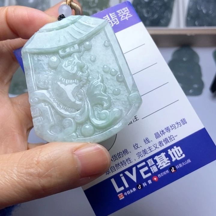 翡翠未镶嵌挂件翡翠