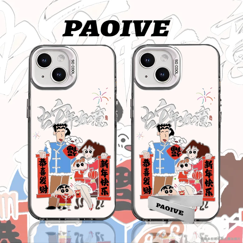 新年小新适用于创意小众苹果16华为一加oppo小米手机防摔壳Paoive