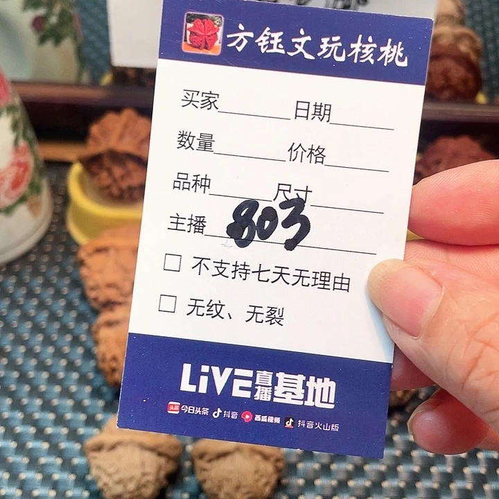 文玩核桃吊坠五对核桃大礼包80 4