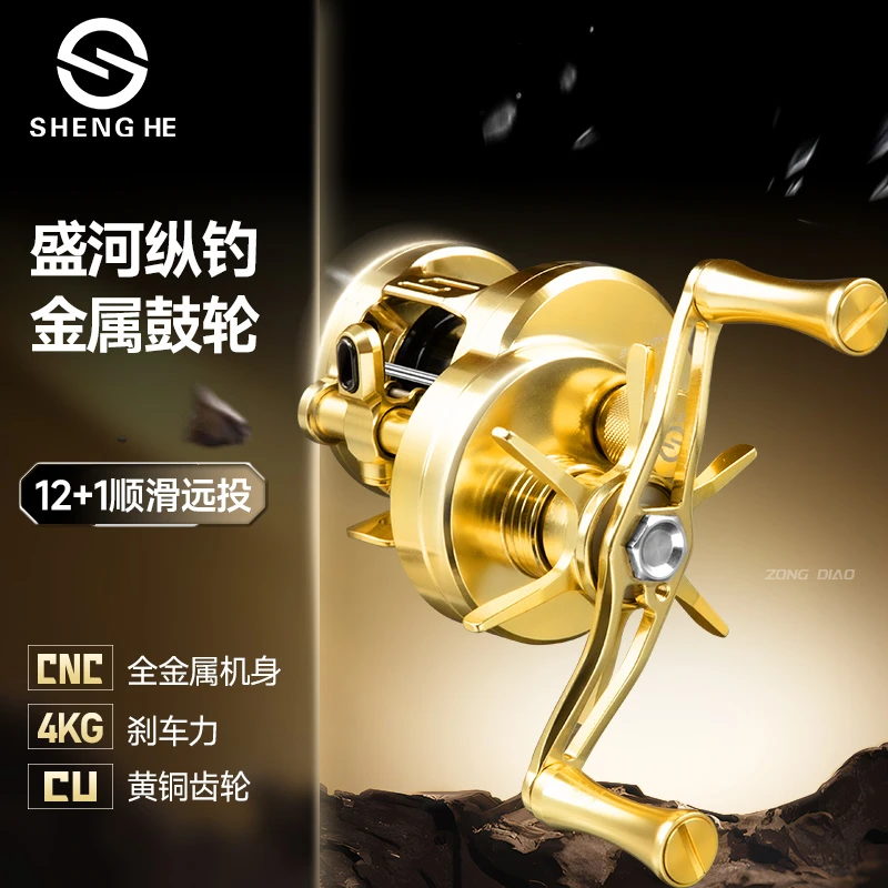 盛河纵钓pro鼓轮全金属微物轮溪流马口精细坐钓超轻量弹射鱼轮