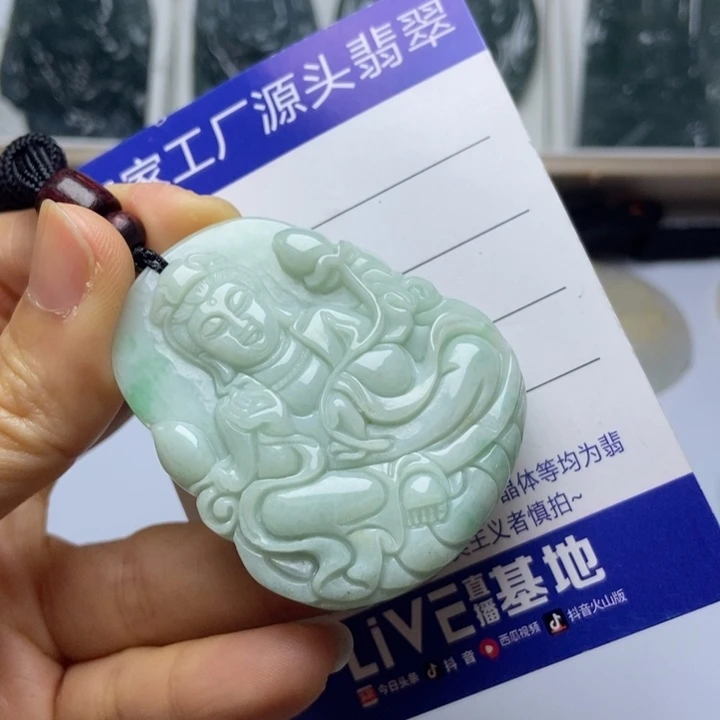 颈饰未镶嵌翡翠翡翠