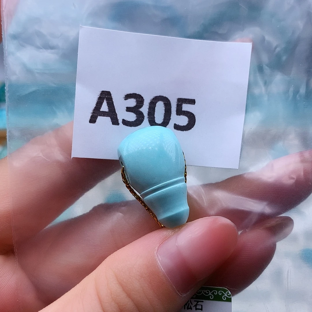 绿松石未镶嵌高瓷高色