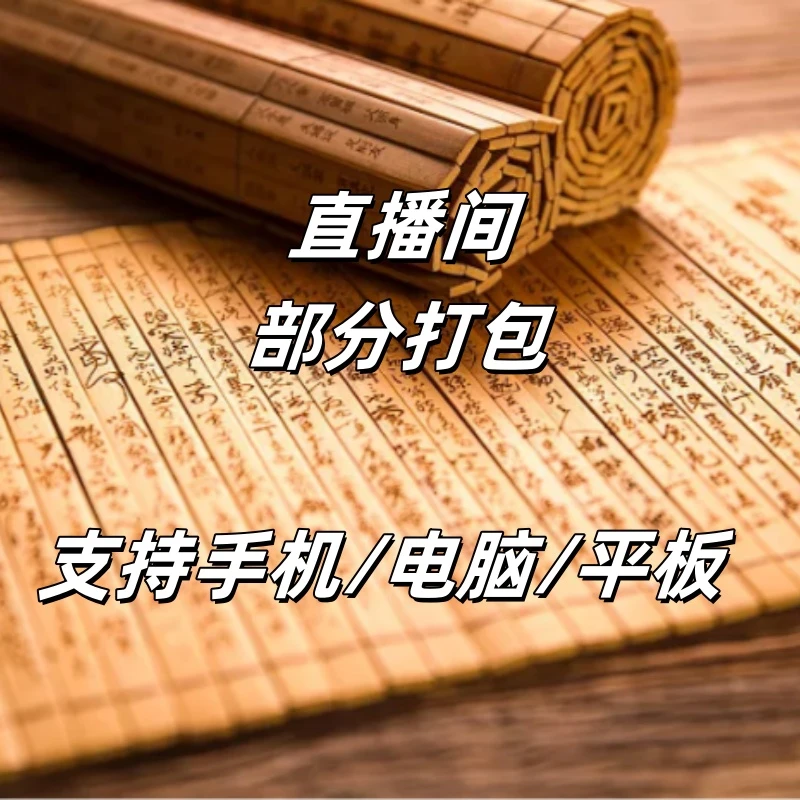 小全部直播间内容医地堪