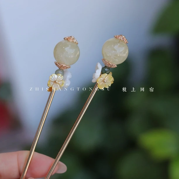 古典简约柠檬黄贝壳小花晶神棍中式风发簪一支（有小坑正常不是瑕）