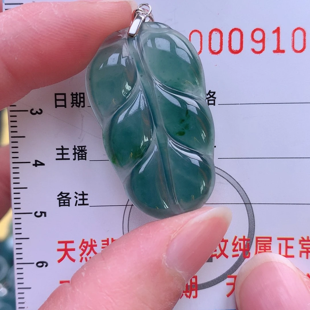 翡翠吊坠(不含链)未镶嵌吊坠